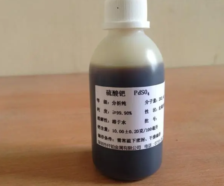 回收硫酸鈀哪家價格高？