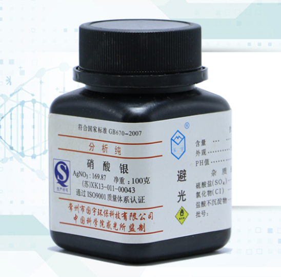 專業(yè)回收硝酸銀，貴金屬再生讓價值翻倍！