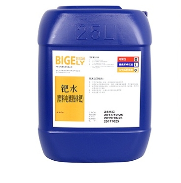 鈀活化液是什么？鈀活化液回收多少錢一克？