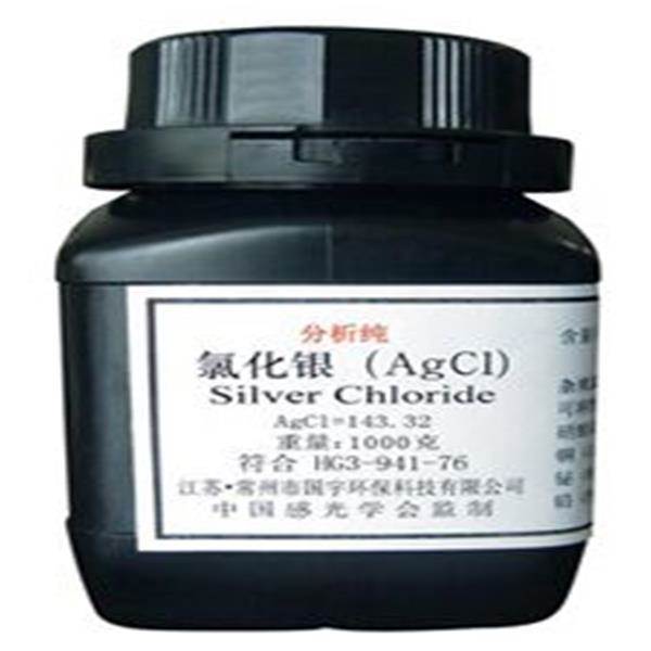 銀漿回收，氯化銀的特點(diǎn)與用途，廢舊氯化銀如何處理？