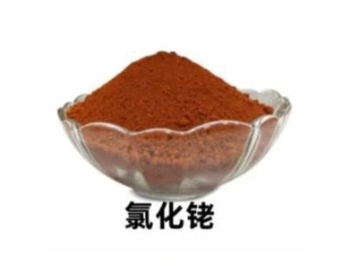 回收氯化銠，挖掘廢棄氯化銠價(jià)值