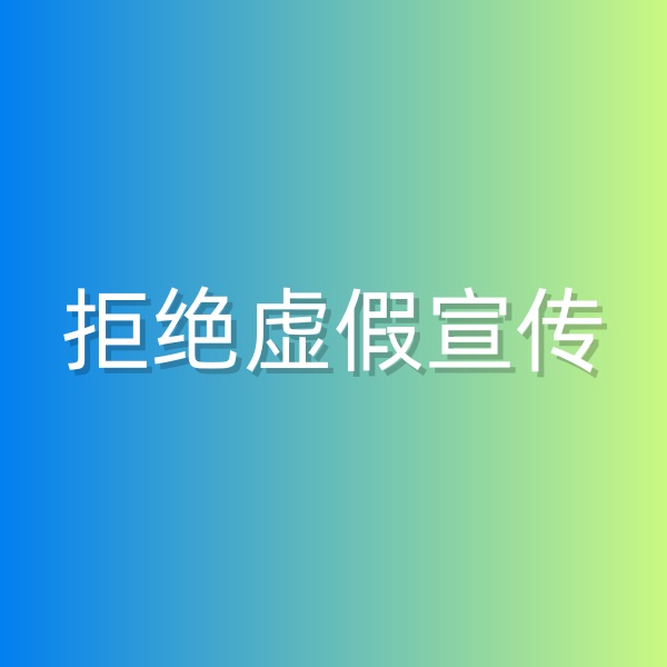 清輝鈀碳回收日記549，做一個(gè)如實(shí)宣傳的鈀碳回收商家