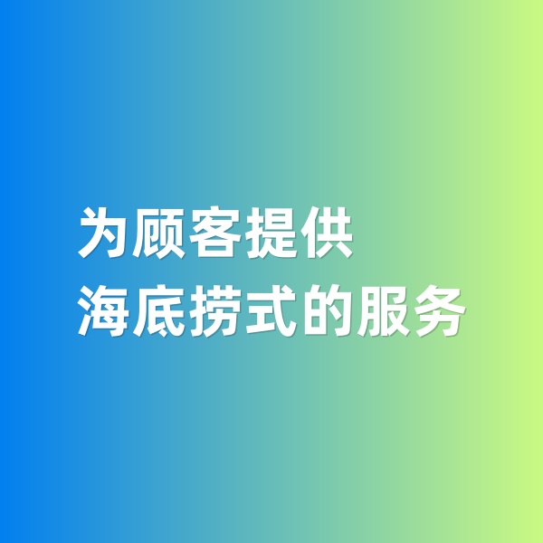鈀碳回收，為鈀碳回收顧客提供海底撈式的服務(wù)