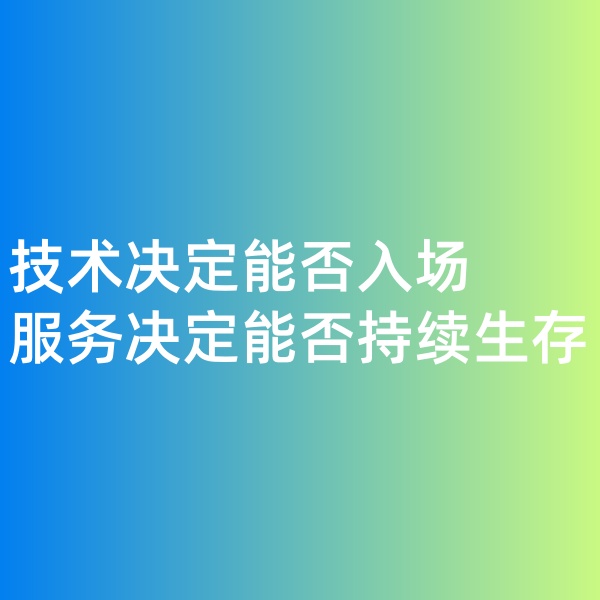 鈀碳回收,技術(shù)決定能否入場，服務(wù)決定能否持續(xù)生存
